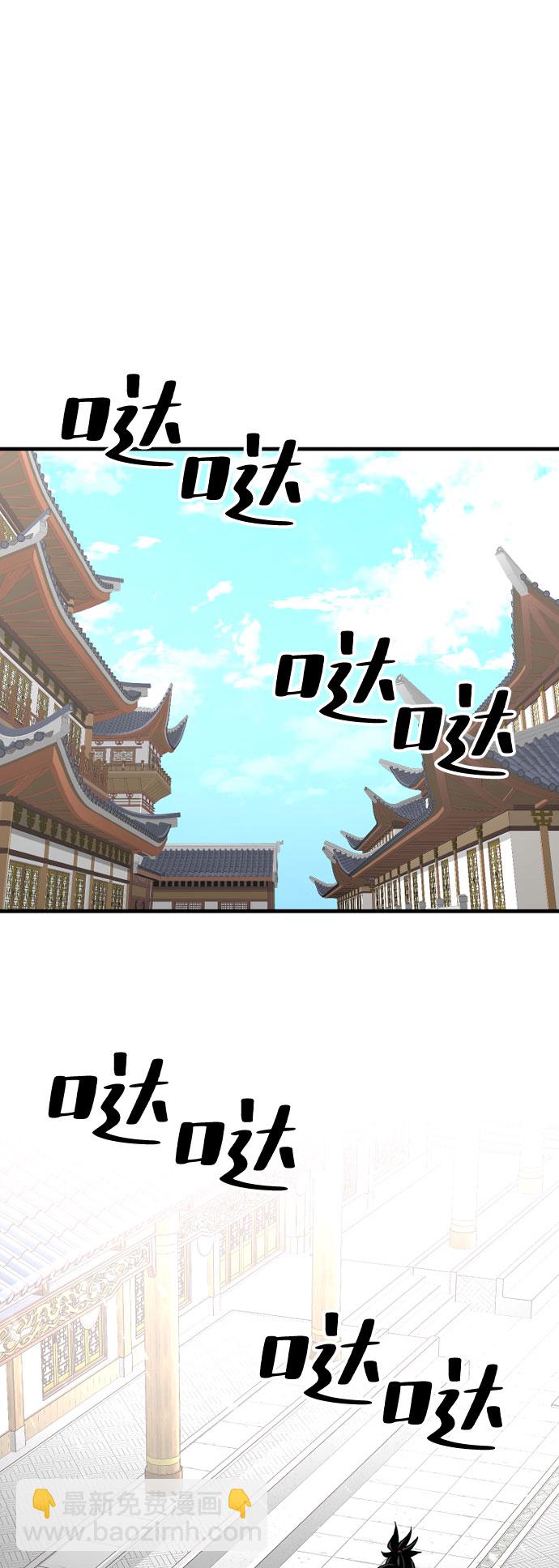 第34话84