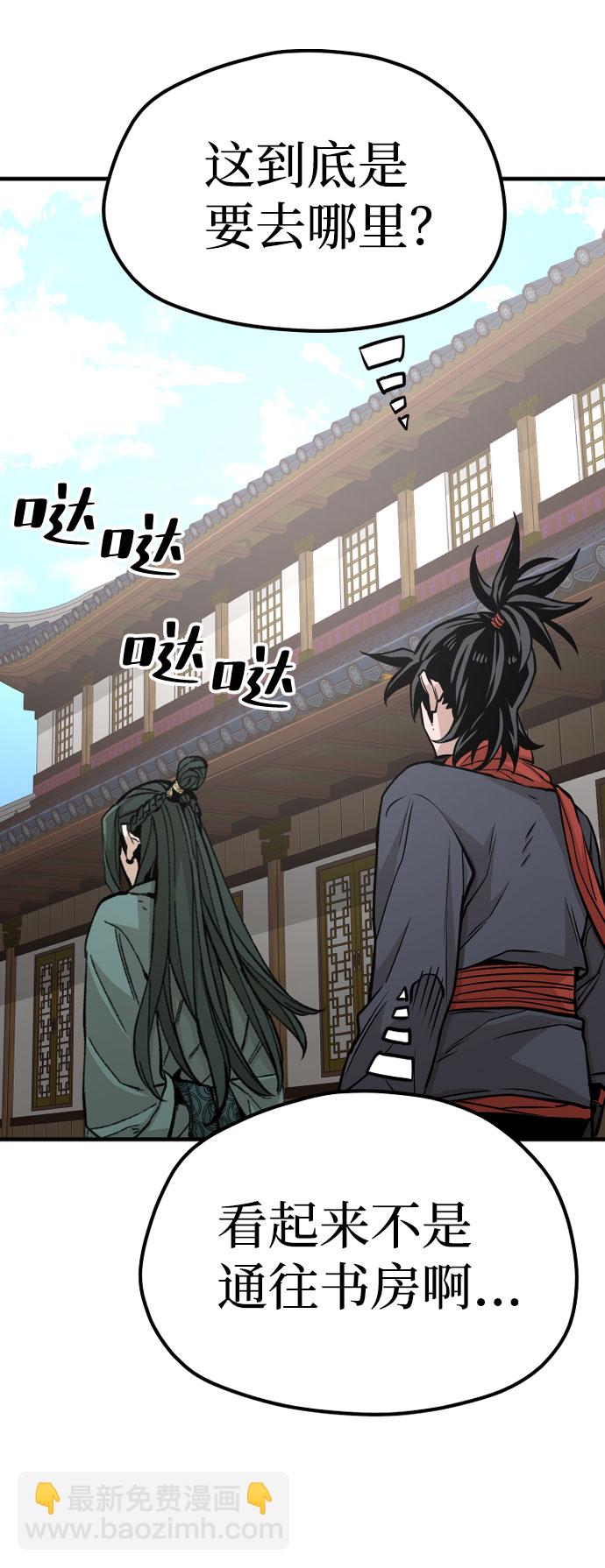 第34话86