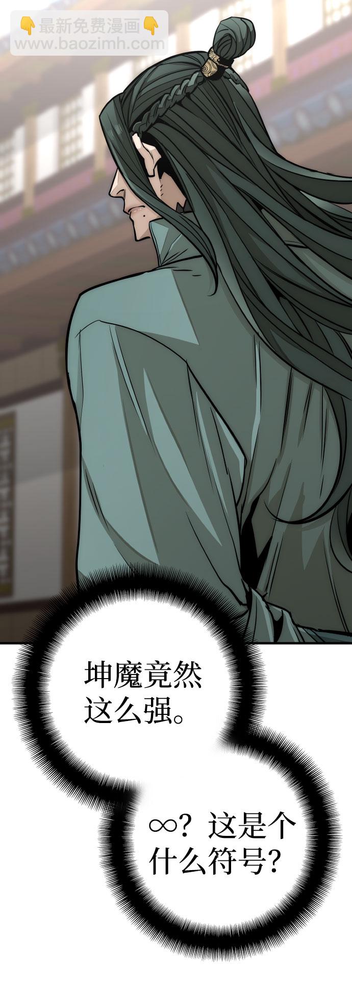 第34话88
