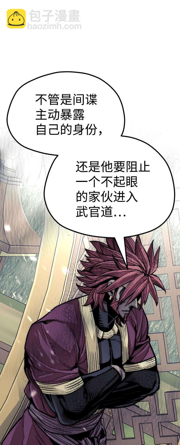 第34话9