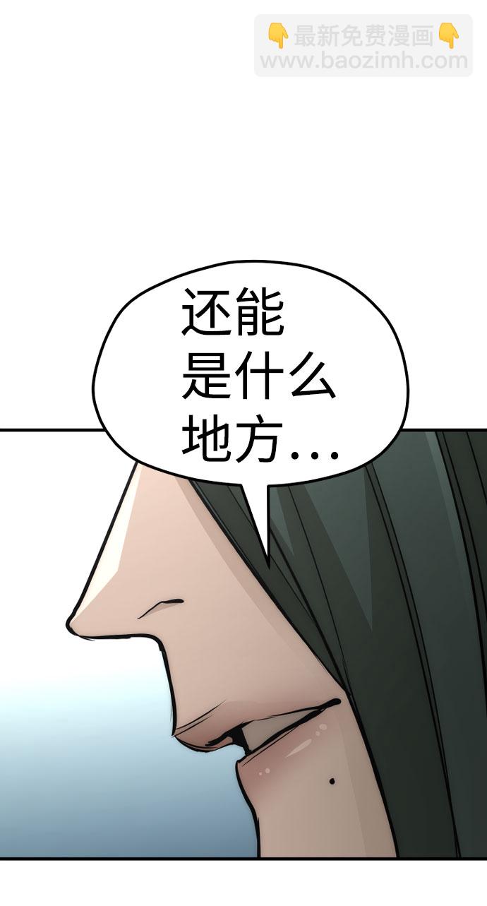 第34话91