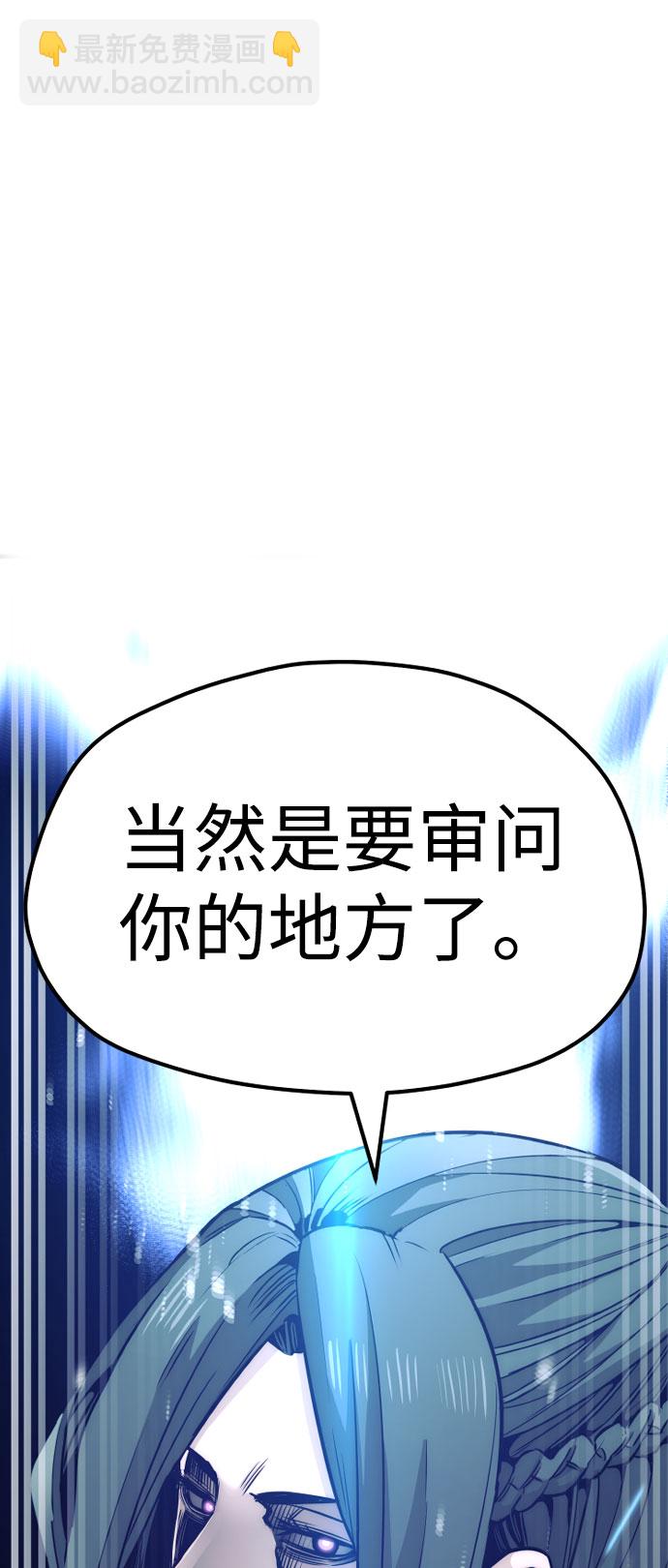 第34话92