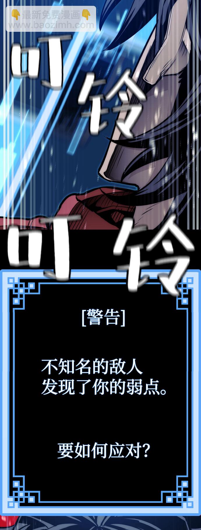 第34话95