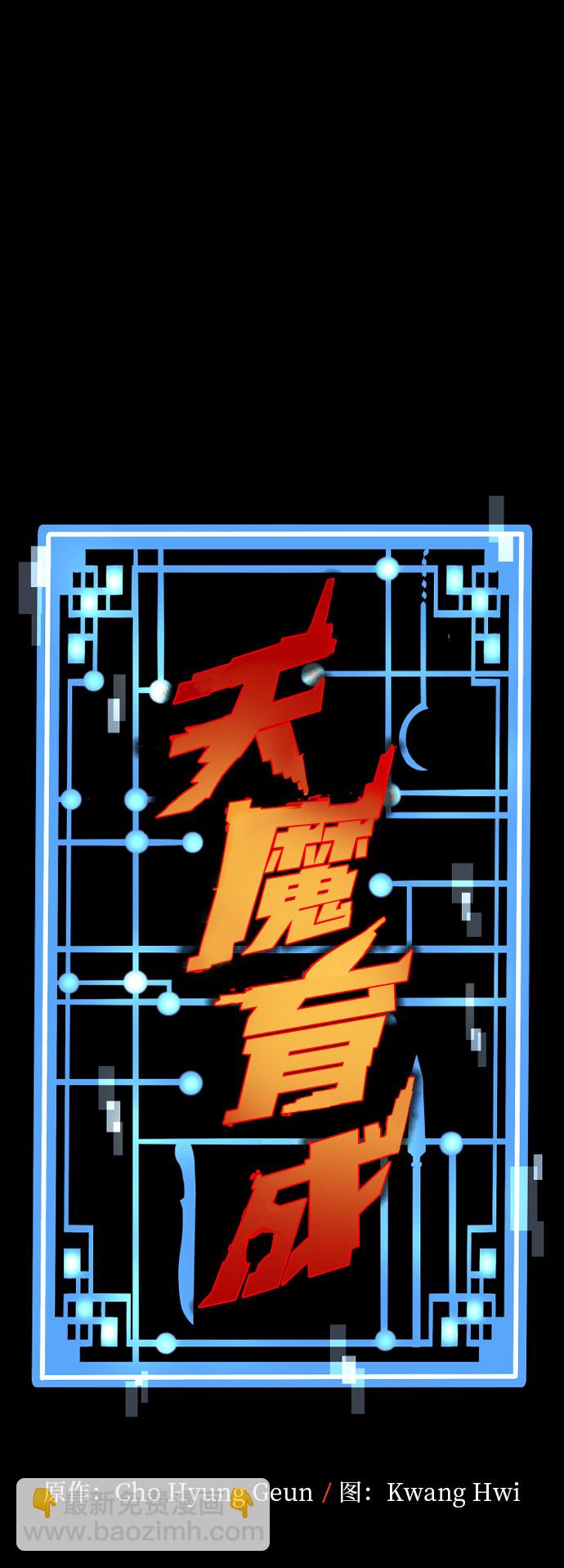 第35话1