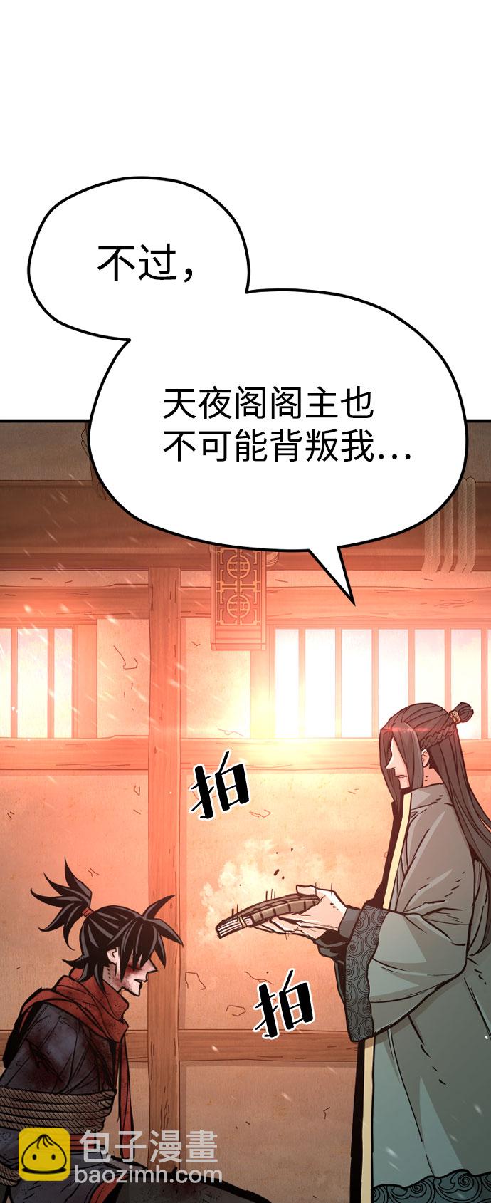 第35话10