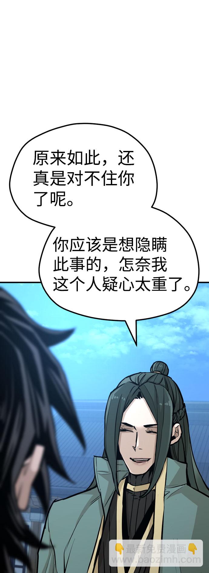 第35话104