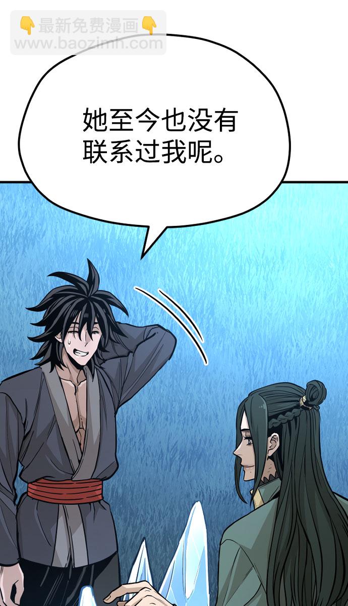 第35话108