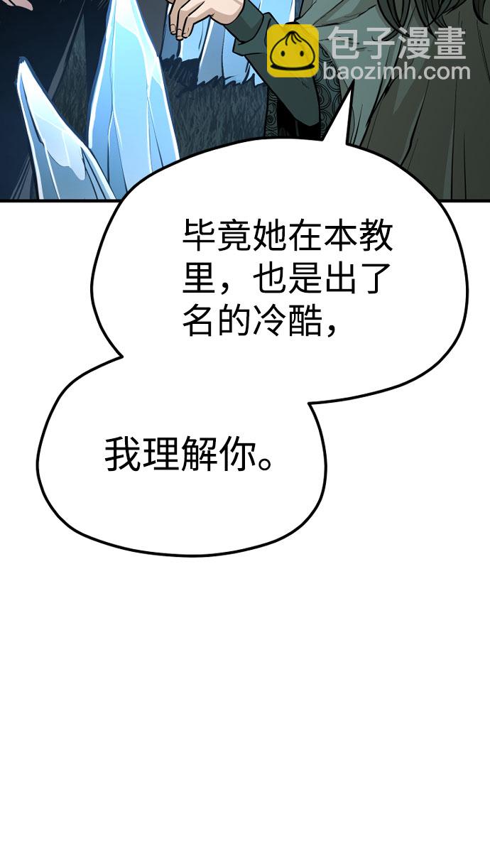 第35话109