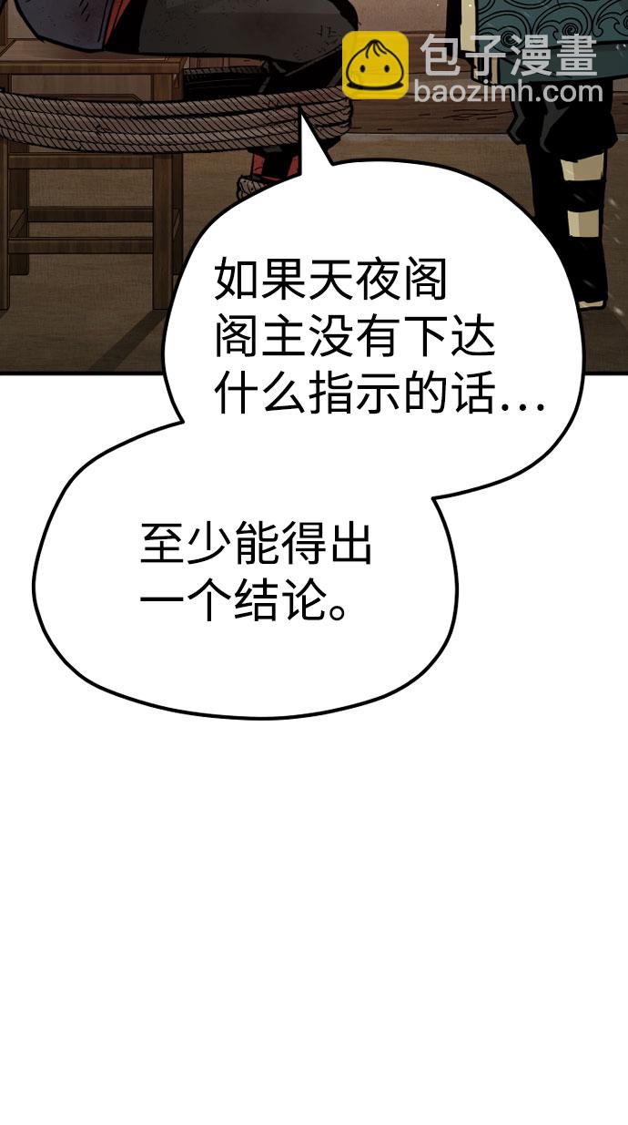 第35话11