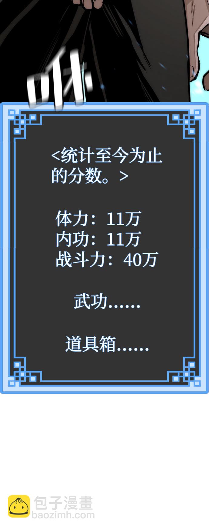 第35话119