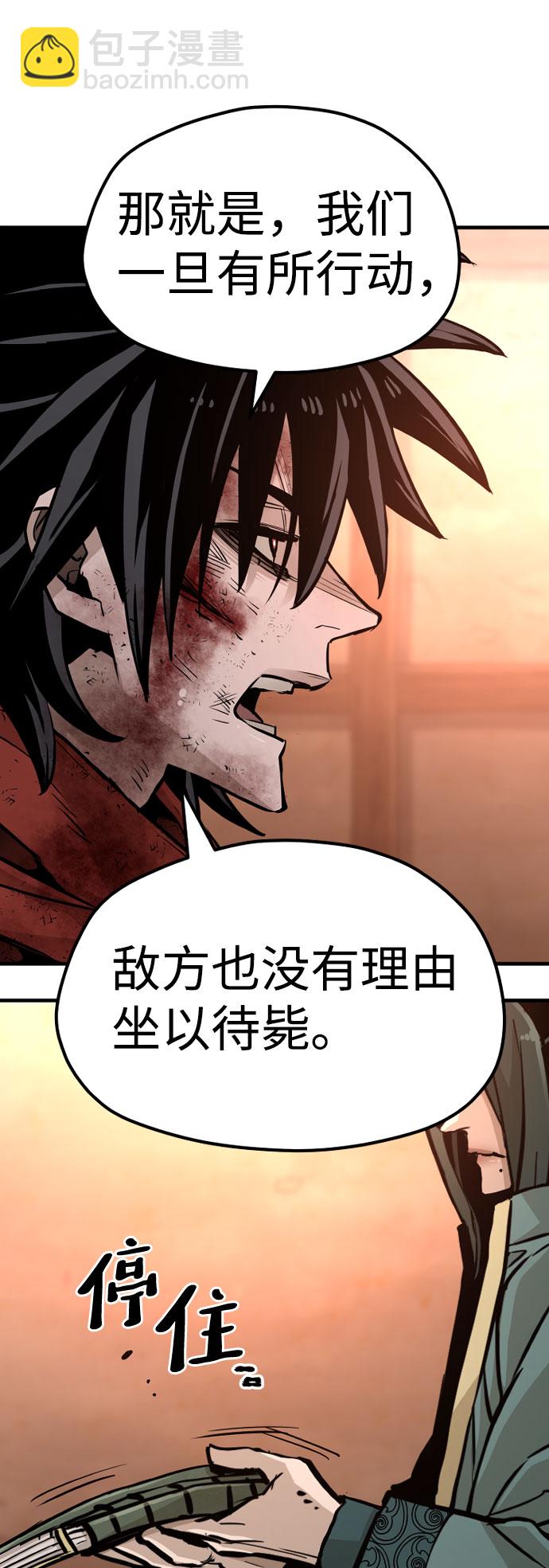 第35话12
