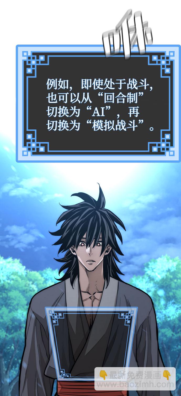 第35话123