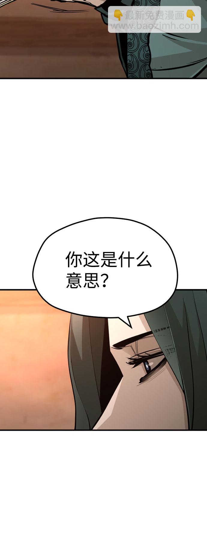 第35话13