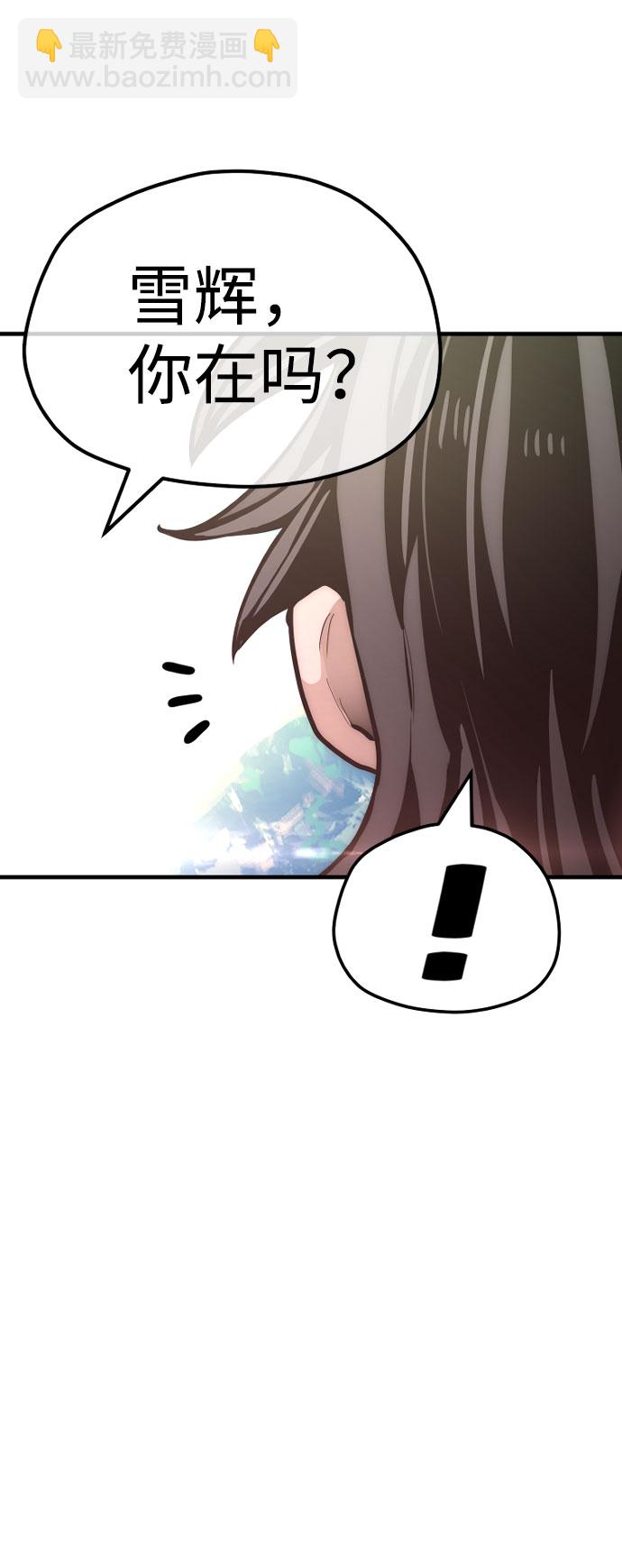 第35话138