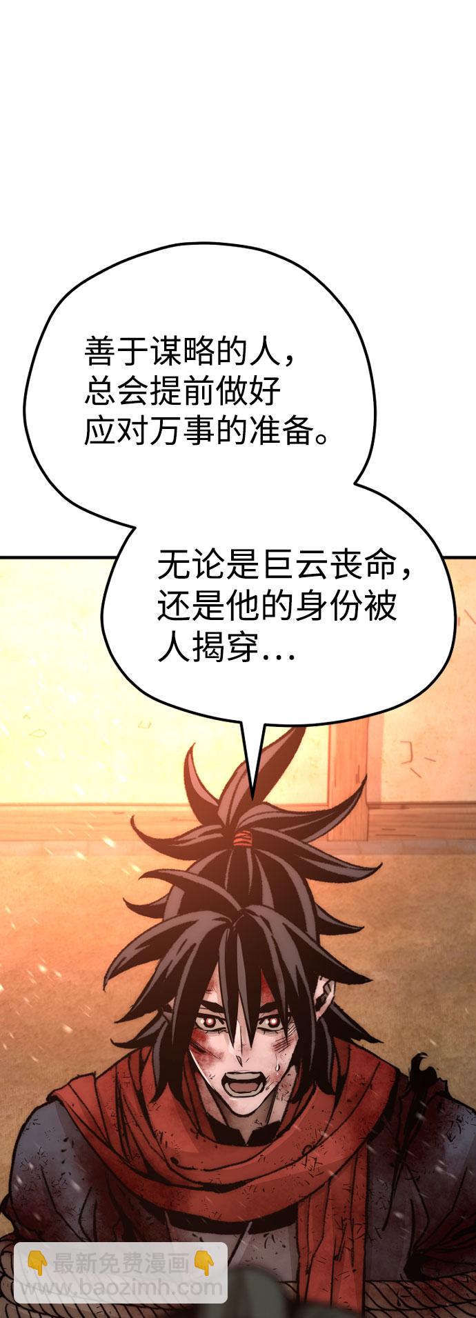 第35话14