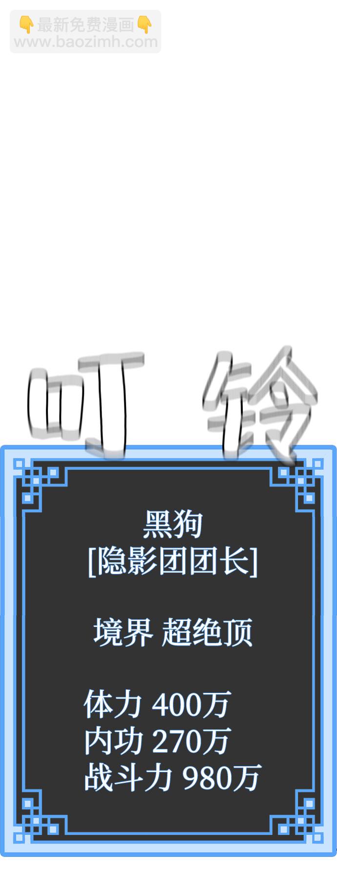 第35话142