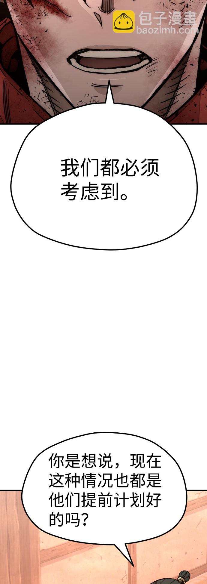 第35话16