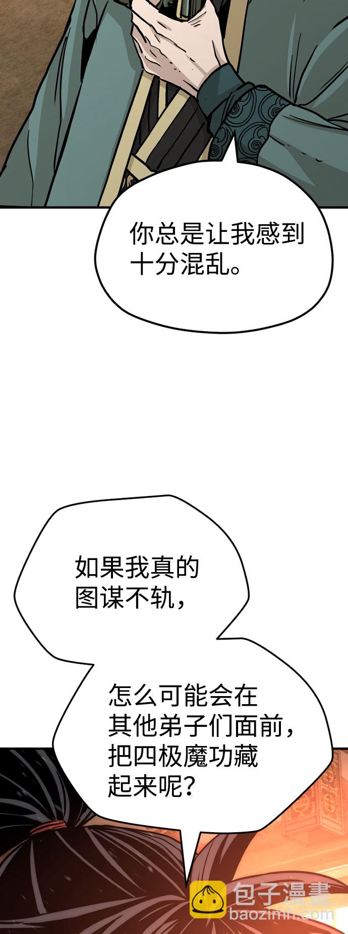 第35话19
