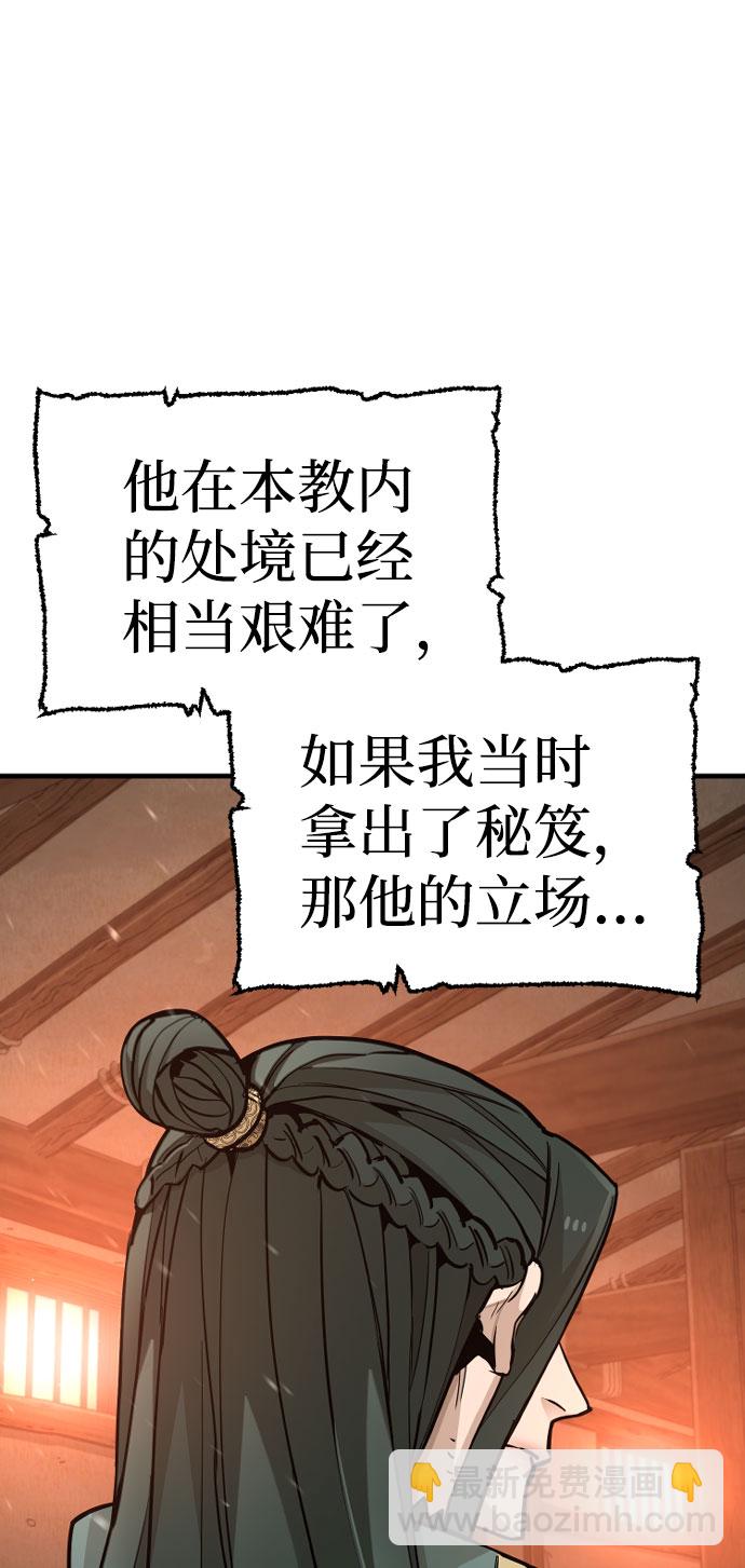 第35话22