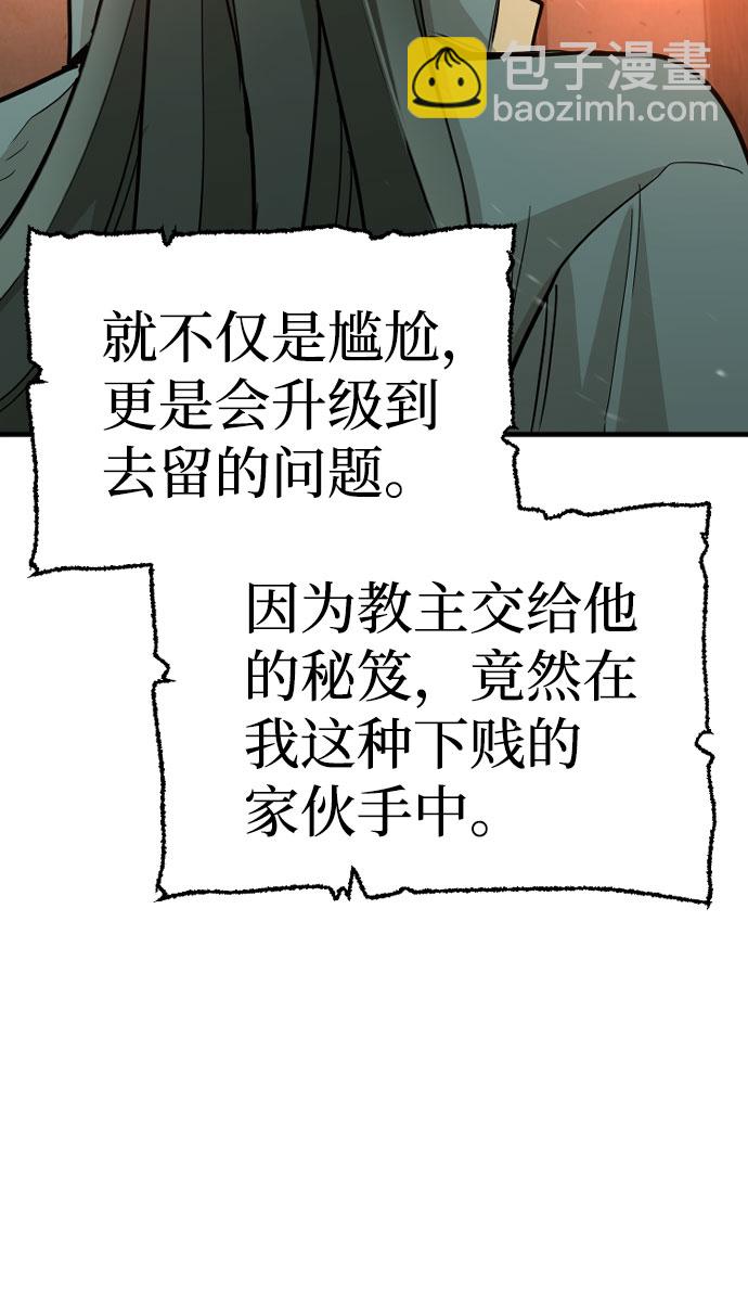 第35话23