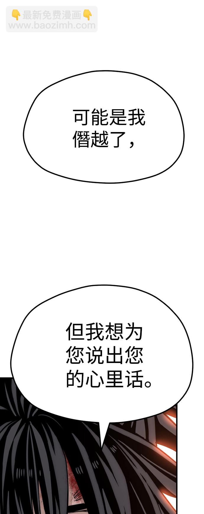 第35话29