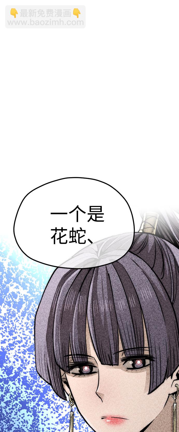 第35话31