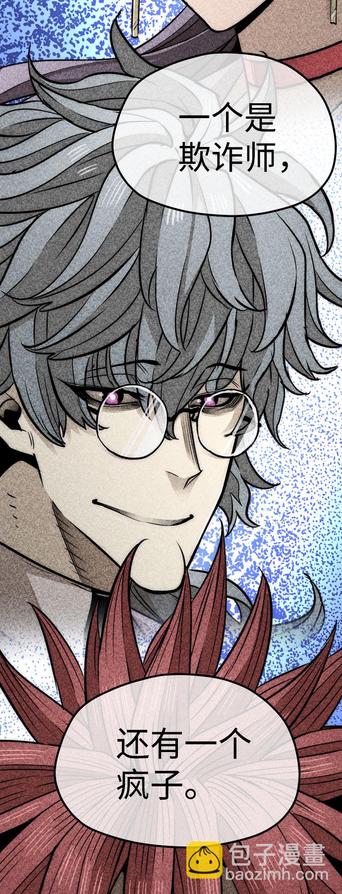 第35话32