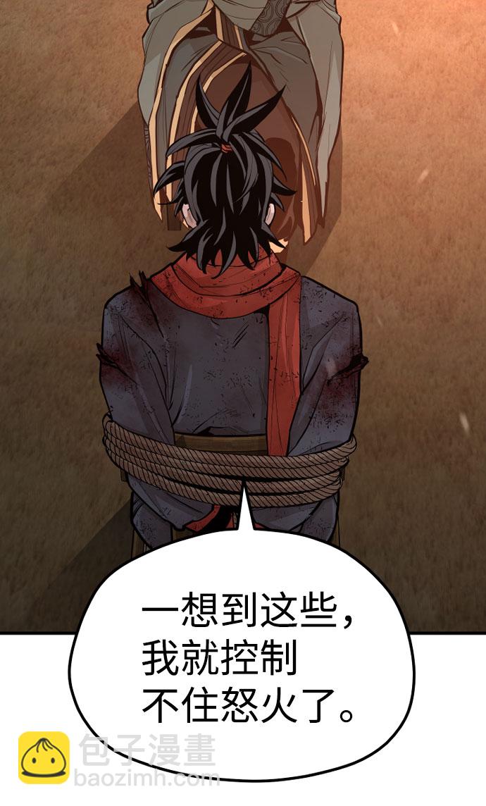 第35话34
