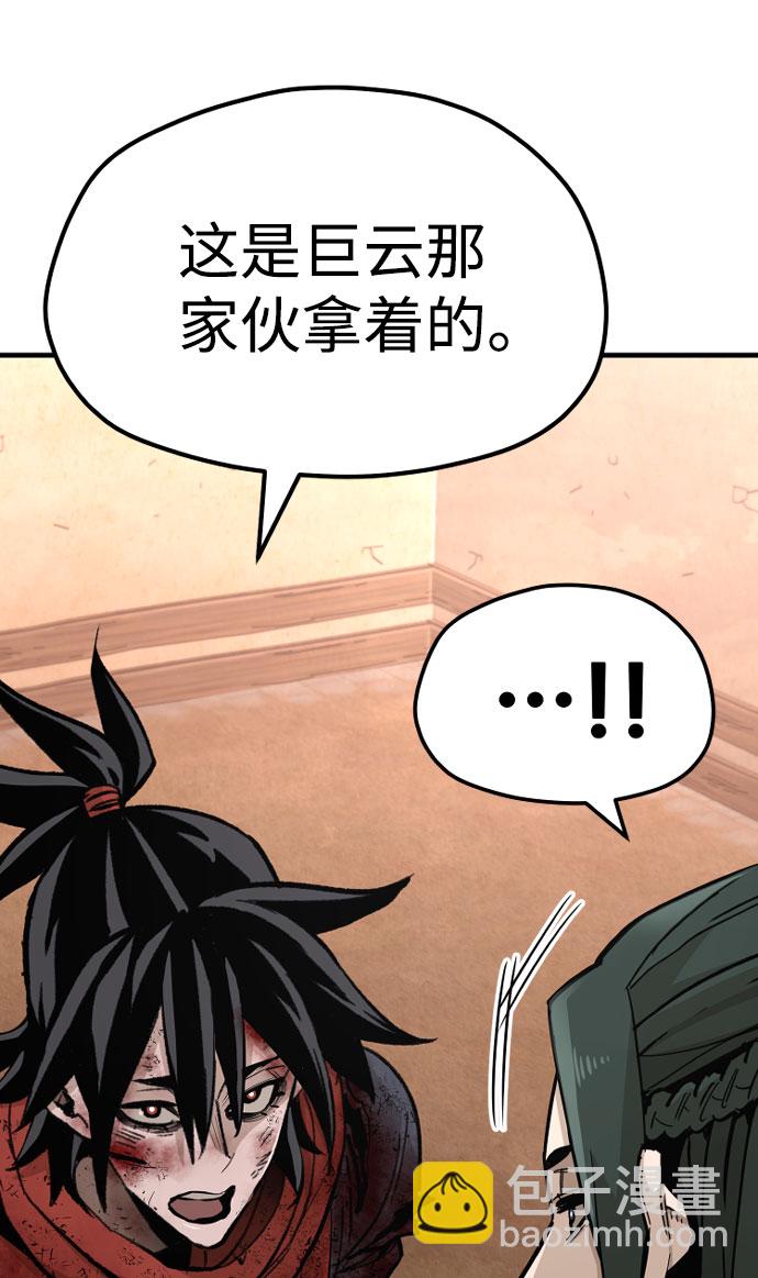 第35话4