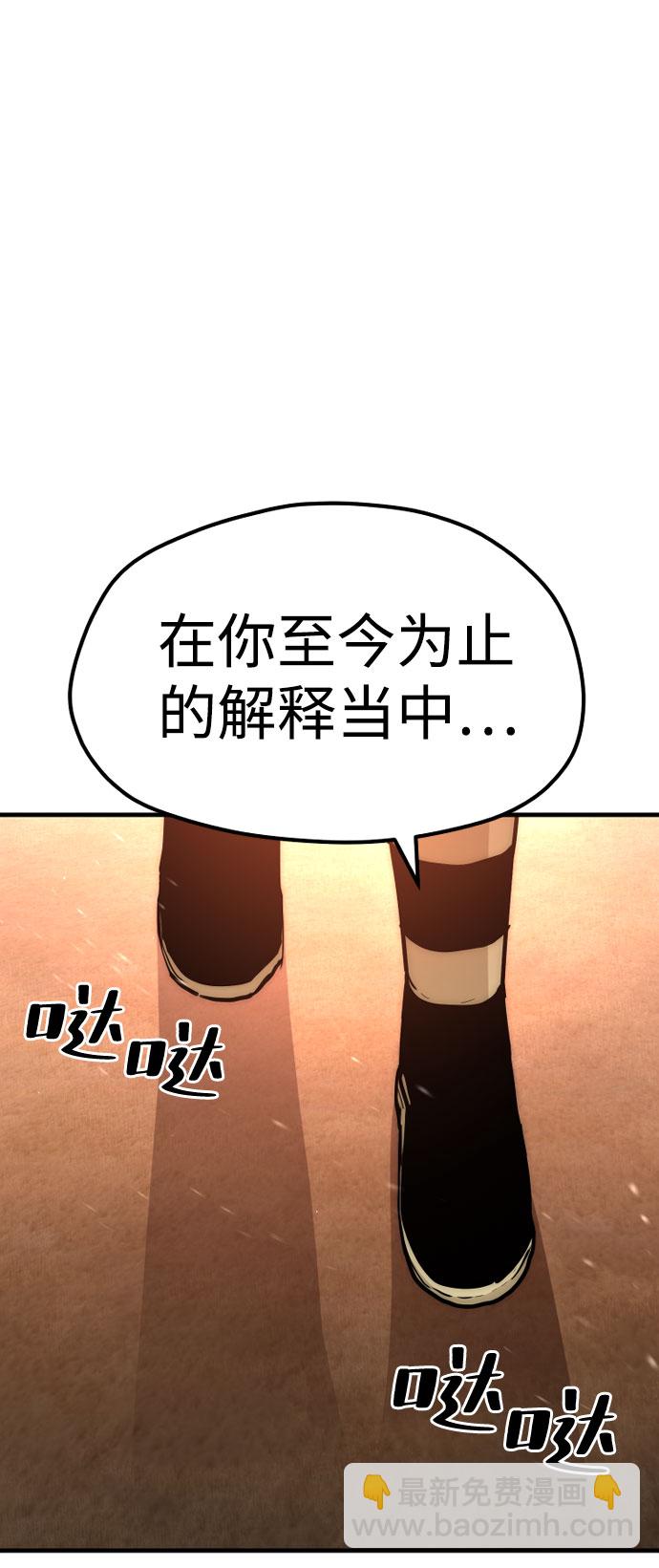 第35话40