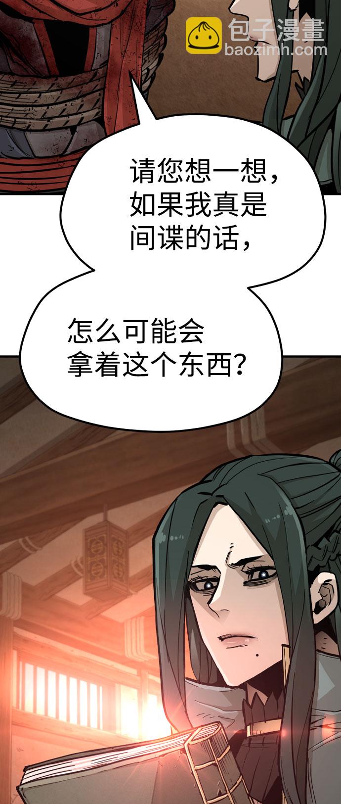第35话5
