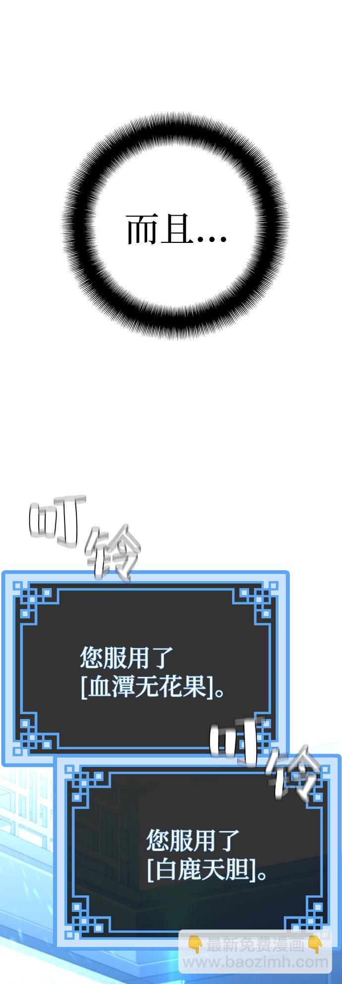 第35话55