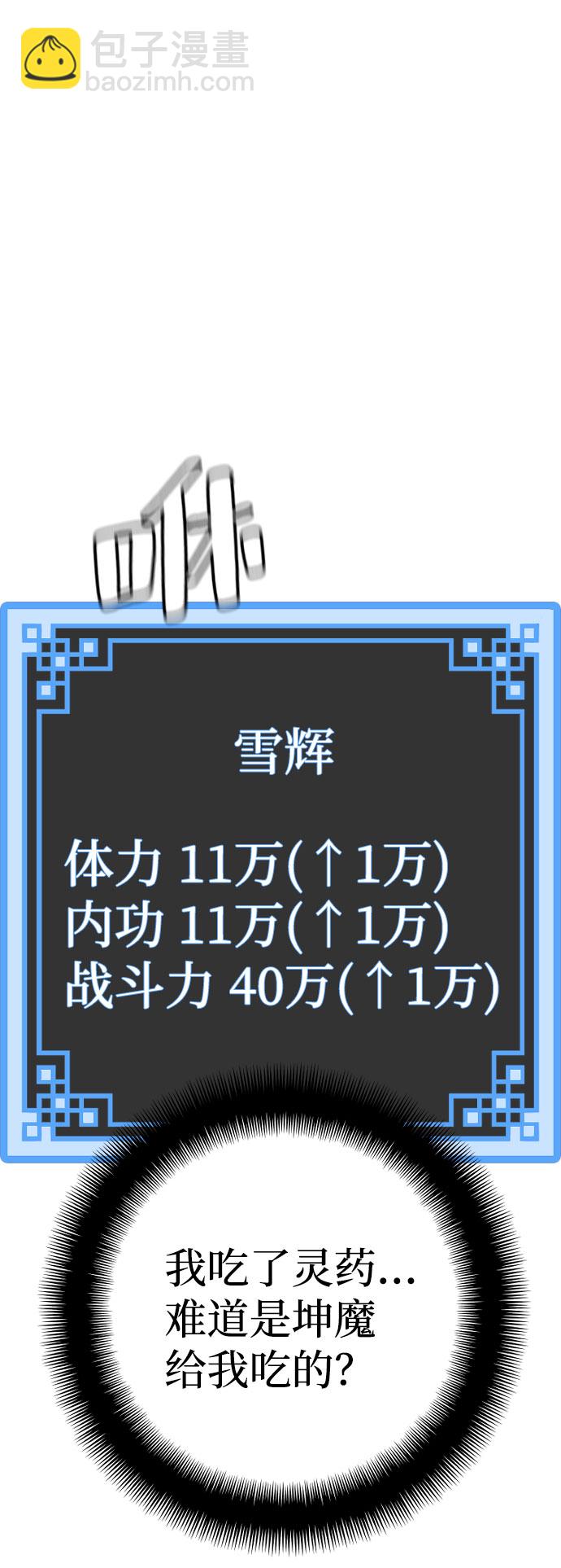 第35话57