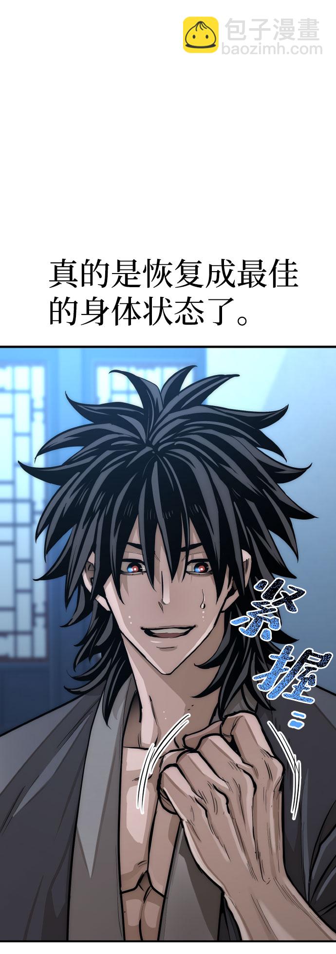 第35话58