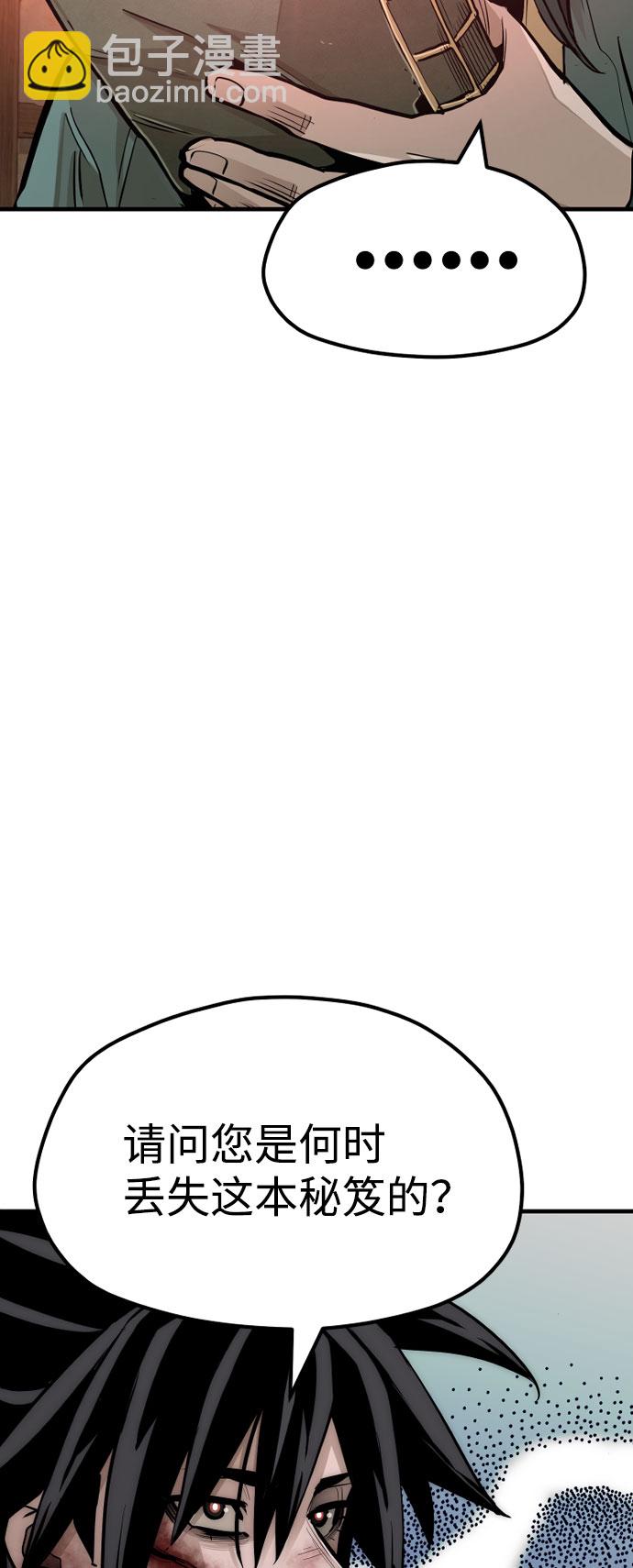 第35话6