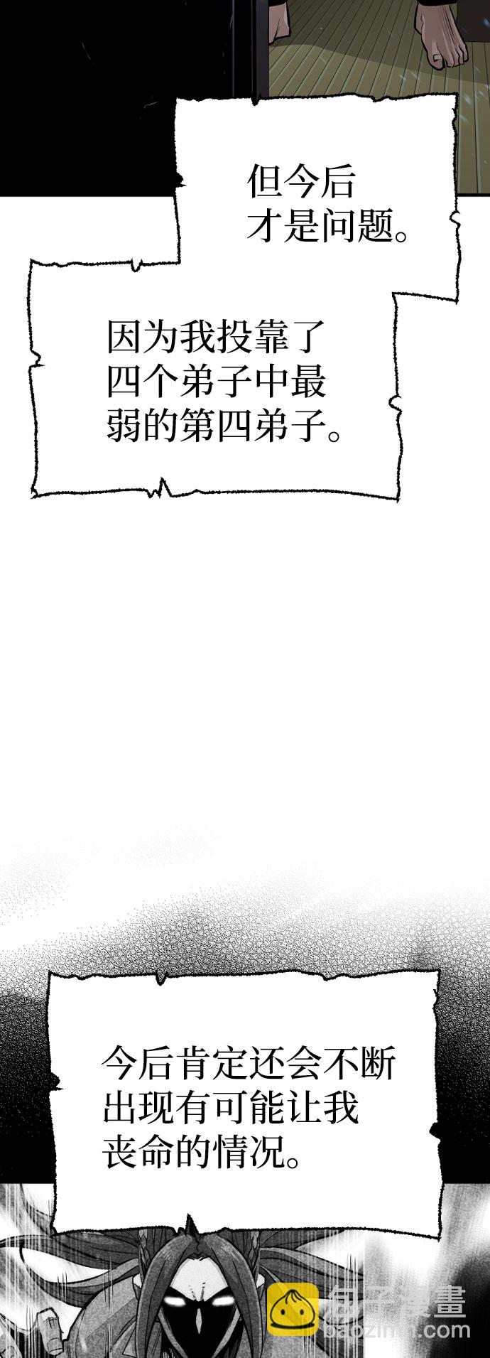 第35话63