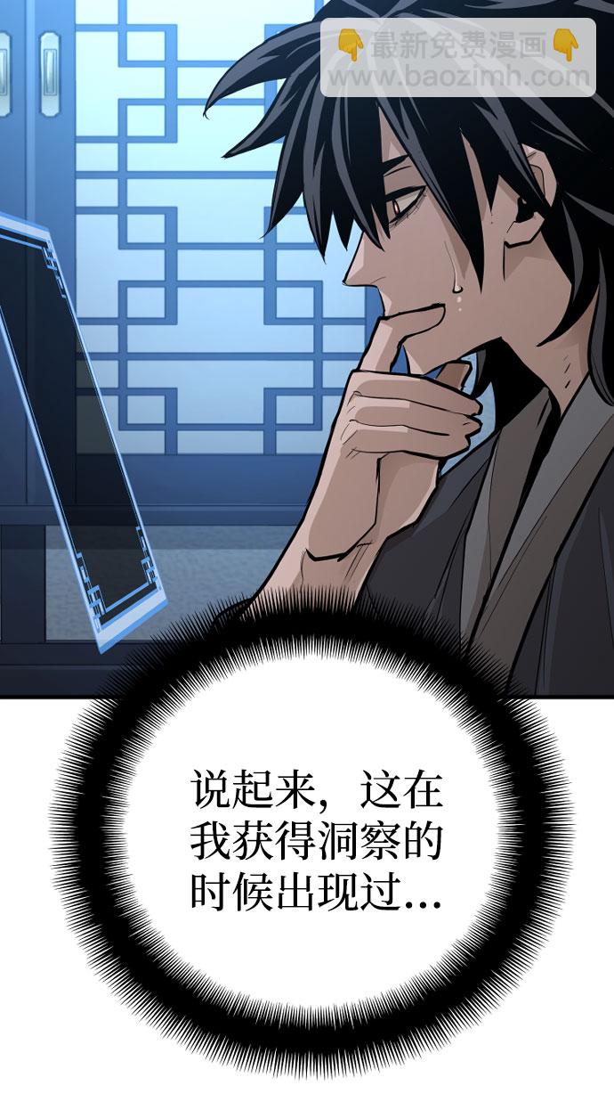 第35话67