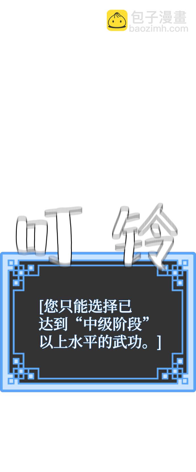 第35话68