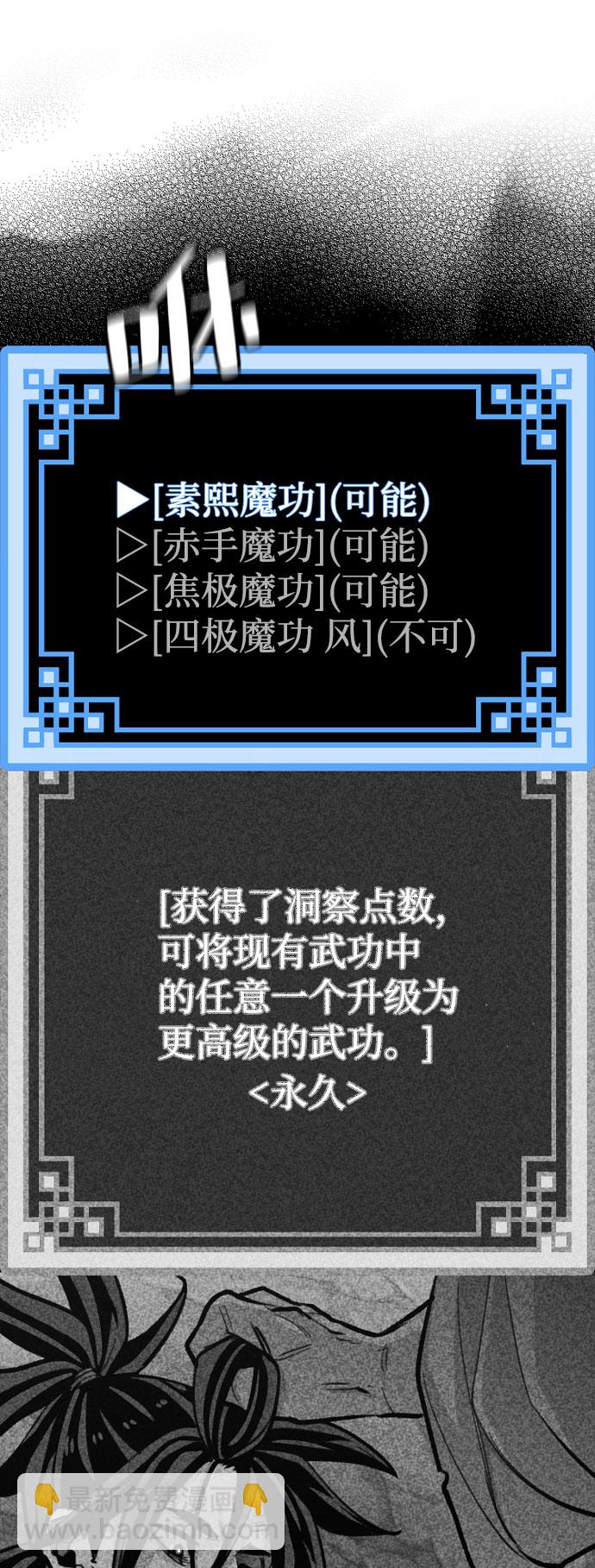 第35话69