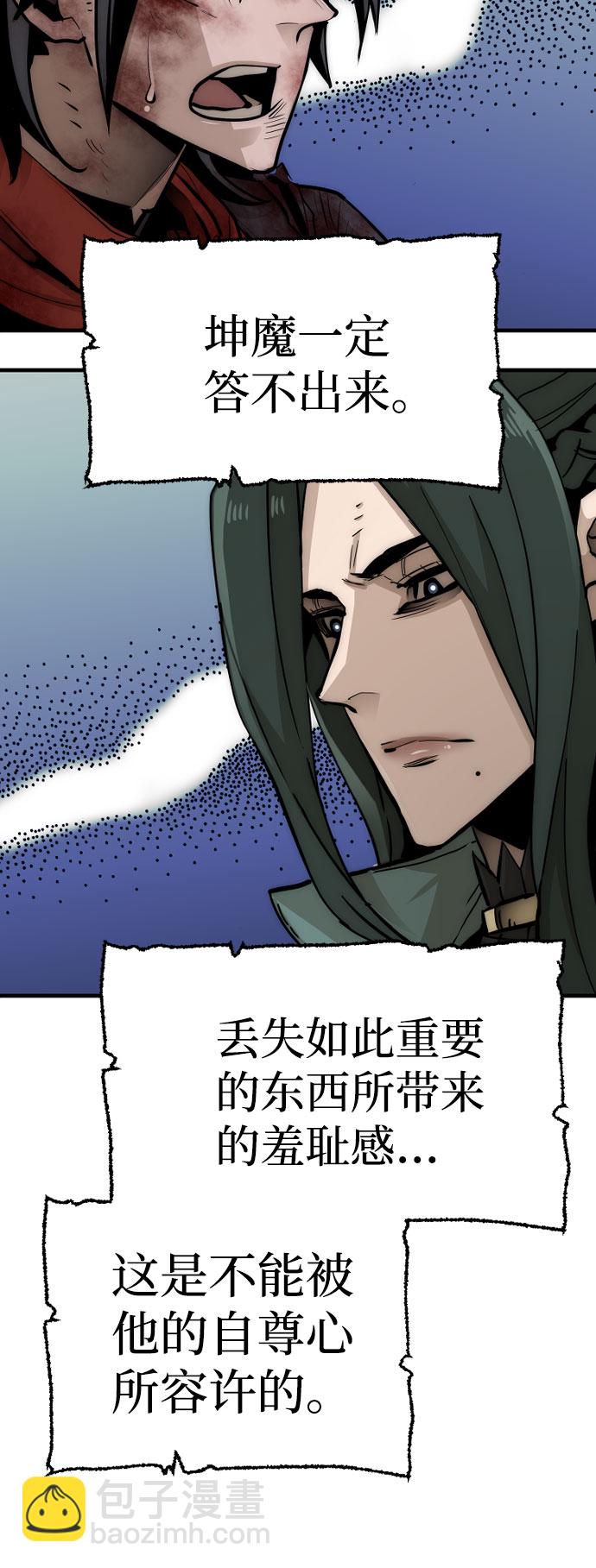 第35话7