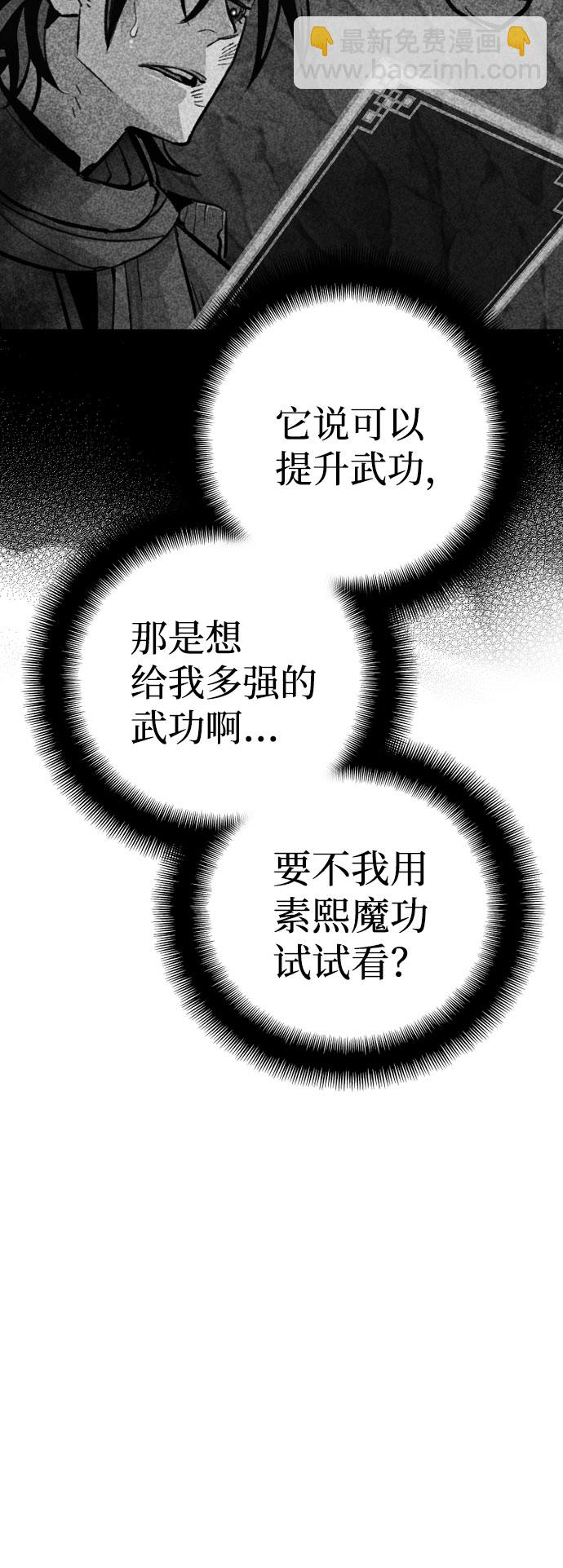 第35话70