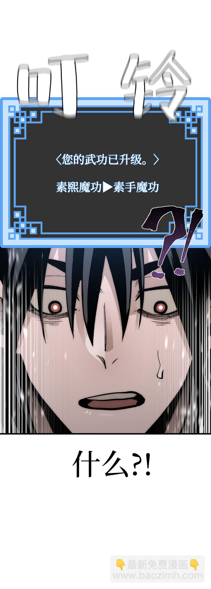第35话71