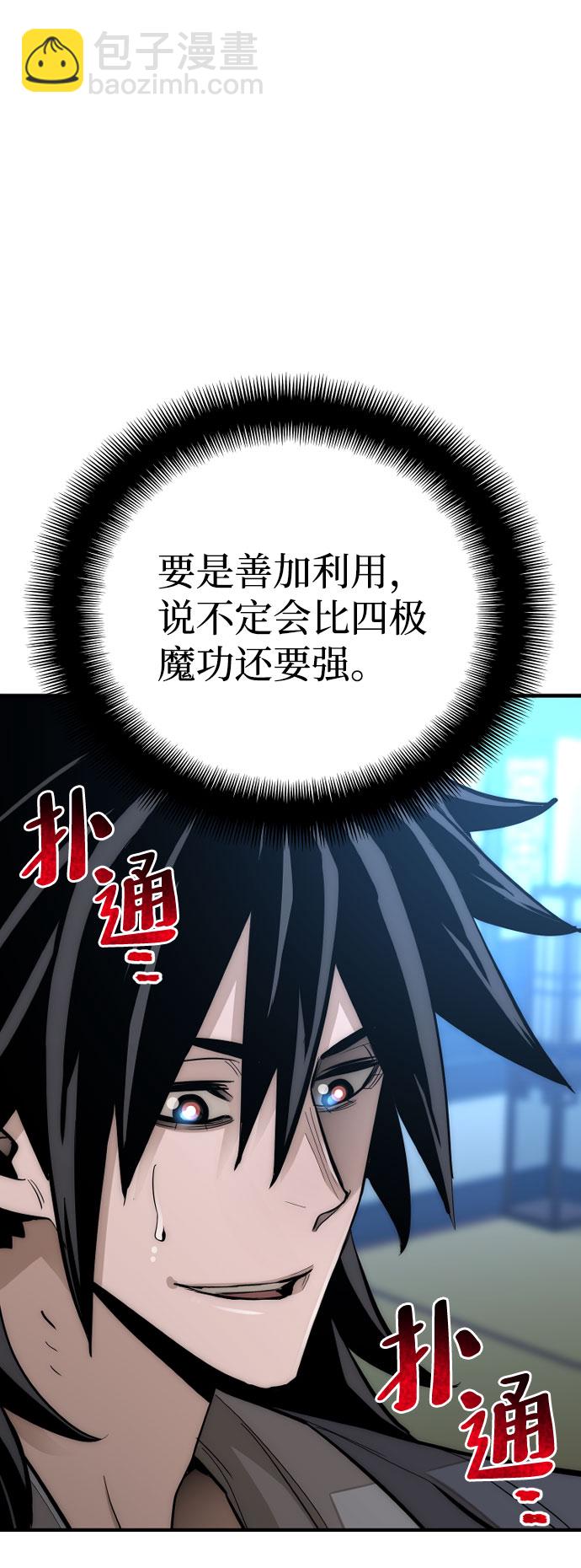 第35话75