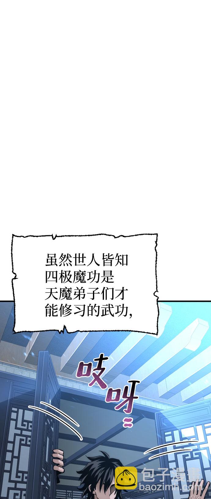第35话76