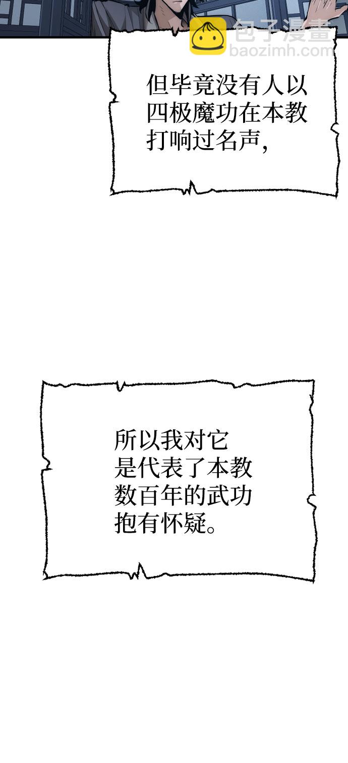 第35话77