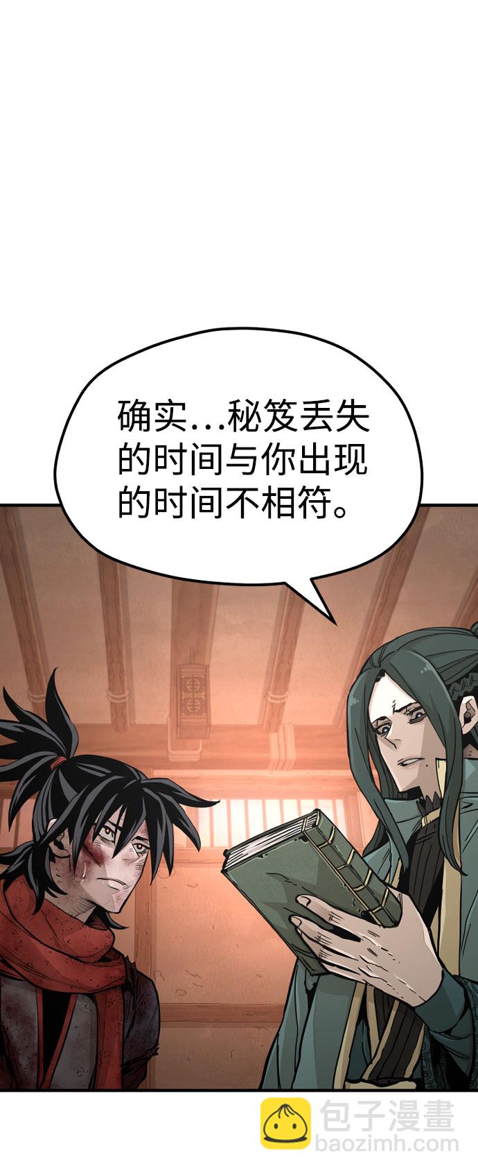 第35话8