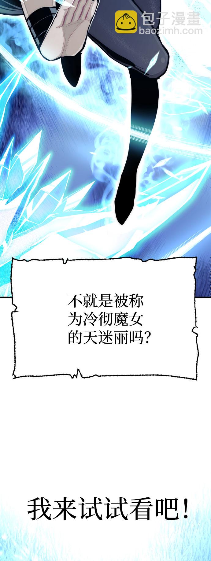 第35话80