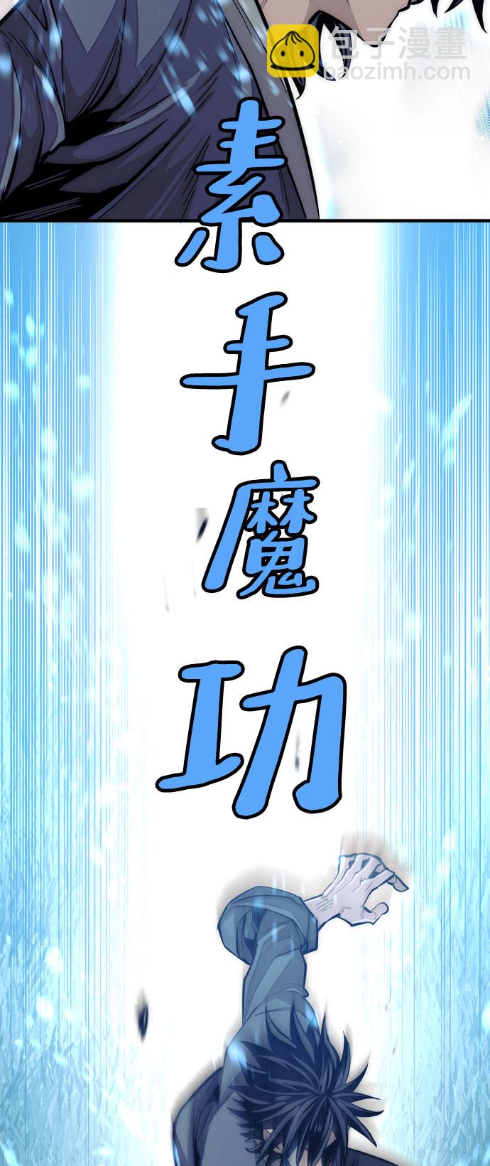第35话83