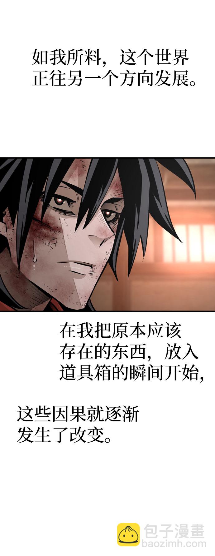 第35话9