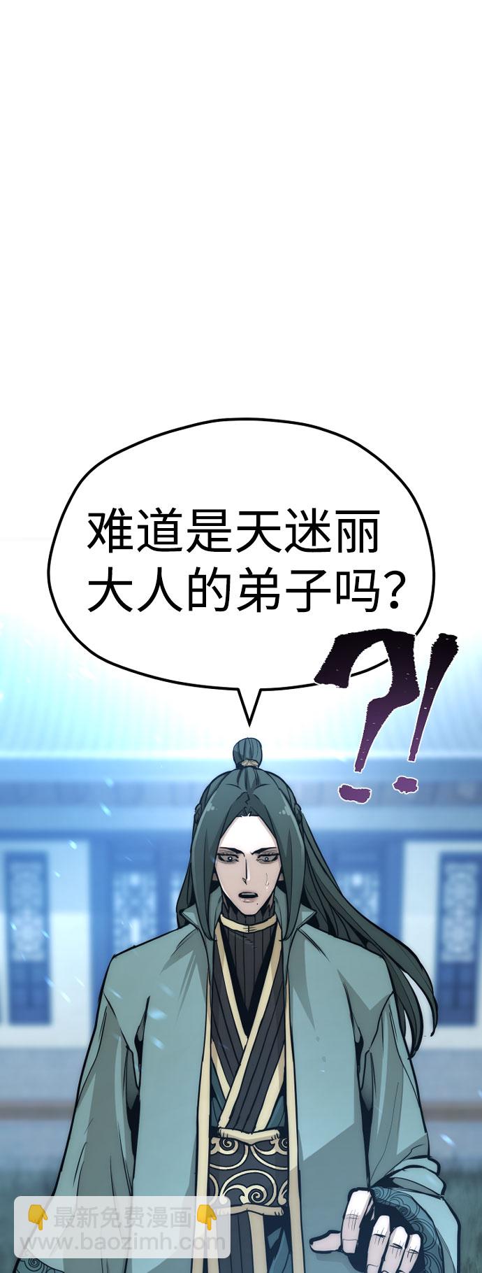 第35话91